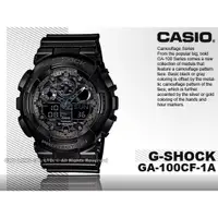 在飛比找蝦皮購物優惠-CASIO   G-SHOCK  GA-100CF-1A  