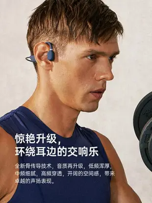適用于SONY索尼骨傳導無線藍牙耳機運動型跑步運動健身不入耳掛耳式超長續航不漏音高音質男女士新款蘋果小米