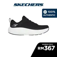 在飛比找蝦皮購物優惠-思克威爾 Skechers 男士 GOrun Superso