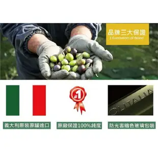 Olitalia 奧利塔葡萄籽油禮盒組(1000mlx2瓶)