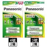 在飛比找遠傳friDay購物優惠-PANASONIC國際牌 鎳氫充電電池-3號/4號(標準2入