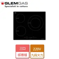 在飛比找momo購物網優惠-【Glem Gas】三口感應爐(GIT66D04 - 不含安