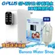 【零利率分期＋送濾氯去沐浴器】【G-PLUS 拓勤】GP-W01R GP純喝水RO瞬熱開飲機 可濾水 RO逆滲透