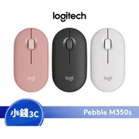 在飛比找蝦皮商城優惠-Logitech G 羅技 M350s 無線藍牙滑鼠