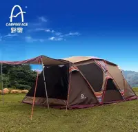 在飛比找Yahoo!奇摩拍賣優惠-【樂活登山露營】野樂 童話世界豪華家庭帳 一房一廳 六人帳 