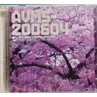 在飛比找蝦皮購物優惠-AVEX TRAX 200604 中日西洋歌曲店頭試聽2CD