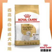 在飛比找蝦皮購物優惠-★貓貓龍寵物★ 法國皇家 ROYAL CANIN 成犬飼料▼