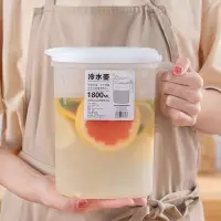 在飛比找蝦皮購物優惠-【德利生活】大容量冷水壺(2500ML/1800ML) 耐熱