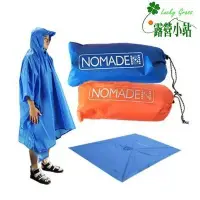 在飛比找Yahoo!奇摩拍賣優惠-露營小站~【N-6740/6741】NOMADE 3合1多功