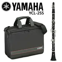 在飛比找樂天市場購物網優惠-【非凡樂器】YAMAHA YCL-255 Bb 調單簧管/黑