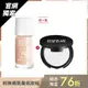 [MAKE UP FOR EVER] 【粉無痕能量底妝組】HD SKIN粉無痕活潤精華粉底液30ml #能量粉底+ULTRA HD 超進化無瑕微晶蜜粉餅2g#晶透白 - MAKE UP FOR EVER