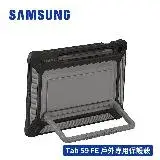 在飛比找遠傳friDay購物精選優惠-SAMSUNG Galaxy Tab S9 FE X510 