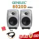 【金聲樂器】Genelec 8020D RAW 監聽喇叭 鋼鐵金屬色 4吋 芬蘭製 正成公司貨