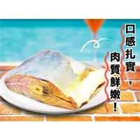 在飛比找蝦皮購物優惠-【大連食品】梅香馬友魚乾