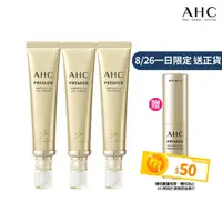 在飛比找momo購物網優惠-【AHC】奇蹟膠原抗紋緊緻全臉眼霜 40ML_3入組(11代