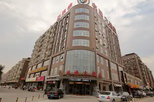 西安名通大酒店Xi'an Mingtong Hotel