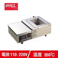 在飛比找良興EcLife購物網優惠-goot日本 方型錫爐 POT-100C (110V)