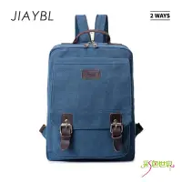 在飛比找Yahoo!奇摩拍賣優惠-JIAYBL 帆布後背包 肩背/後背兩用包 藍色 LBM-8