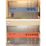 葡眾 995超級營養液(24入/箱)樟芝液(24入/箱) 超商限一箱 最新效期