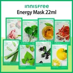 悅詩風吟 [INNISFREE] 能量面膜 20ML (YUJA,石榴,綠茶,積雪草,麥盧卡蜂蜜,巴西莓)