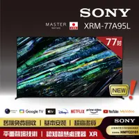 在飛比找PChome24h購物優惠-【SONY 索尼】BRAVIA 77型 4K HDR QD-