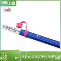 在飛比找ETMall東森購物網優惠-Keith鎧斯純鈦筷子 戶外家用超輕健康環保速干防霉方筷餐具