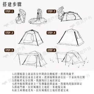 Naturehike 挪客 Ango速開自動四人帳 雪裙款 露營 悠遊戶外 現貨 廠商直送