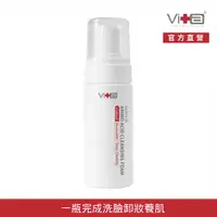 在飛比找PChome24h購物優惠-薇佳 全能胺基酸洗卸慕斯150ml