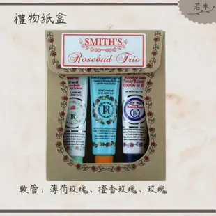 若木【公司現貨】美國原裝Smith's Rosebud玫瑰花雷膏 禮盒組 護唇膏 聖誕禮物 禮物 情人節禮物 情人節