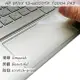 【Ezstick】HP Envy 13 13-ad050TX TOUCH PAD 觸控板 保護貼