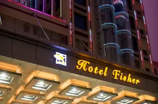 廣州漁民新村酒店Hotel Fisher