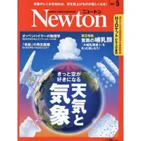 在飛比找樂天市場購物網優惠-Newton牛頓 5 月號 2024