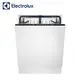 Electrolux 伊萊克斯 60公分 220V 全嵌式洗碗機 KESB7200L 大型配送