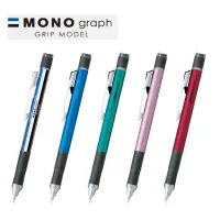 在飛比找蝦皮購物優惠-日本蜻蜓 TOMBOW MONO graph GRIP MO