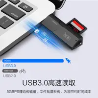 在飛比找ETMall東森購物網優惠-川宇 C307手機電腦USB 3.0 高速讀卡器 Micro