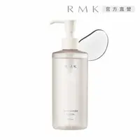 在飛比找森森購物網優惠-RMK 雙效潔膚露 245mL