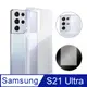 Timo SAMSUNG Galaxy S21 Ultra 透明防摔手機殼+鏡頭貼+螢幕保護貼三件組 (6.7折)