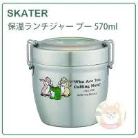 在飛比找Yahoo!奇摩拍賣優惠-【現貨】日本 SKATER DISNEY 奇奇 蒂蒂 二重 