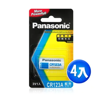 Panasonic 國際牌 CR123A 一次性3V鋰電池(4顆入-藍卡公司貨) 相容 K123LA