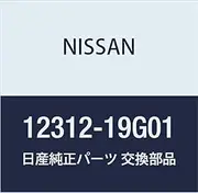 Nissan 12312-19G01, Clutch Flywheel Ring Gear