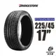 BRIDGESTONE 普利司通輪胎 POTENZA RE004 225/45/17 極致駕馭