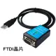 【伽利略】USB to RS-232 線-FTDI 1m(USB232FT)