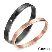 在飛比找momo購物網優惠-【GIUMKA】手環．情侶．Love Forever(情人節