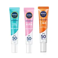 在飛比找蝦皮購物優惠-NIVEA 妮維雅防曬面部保護精華 Spf 50 Pa In