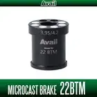 Avail Shimano Microcast Brakes MB-22BTM for 22 Bantam/.
