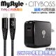 MyStyle 20W Type-C 輸出PD閃充充電器+CITY Type-C to Lightning PD 60W鋁合金快充傳輸線-黑