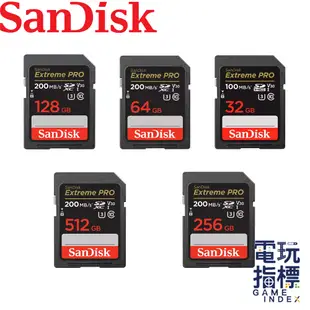 【電玩指標】十倍蝦幣 現貨 SanDisk Extreme Pro 相機記憶卡 32G 64G 128G 256