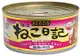 喵喵日記 黃金貓餐罐170g 貓罐頭 鮪魚+牛肉 (4719865821571)