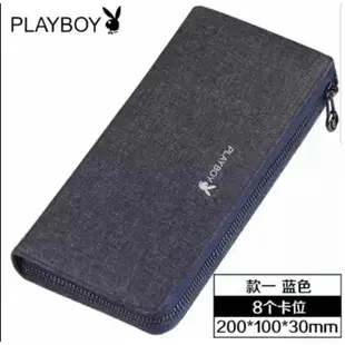 【翊店鋪】Playboy長夾 手拿包 拉鍊長夾 交換禮物 長款皮夾 時尚男錢包 男用皮夾長夾 男生長版錢包