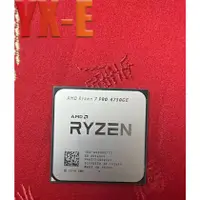 在飛比找蝦皮購物優惠-Amd Ryzen 7 PRO 4750GE AM4 CPU